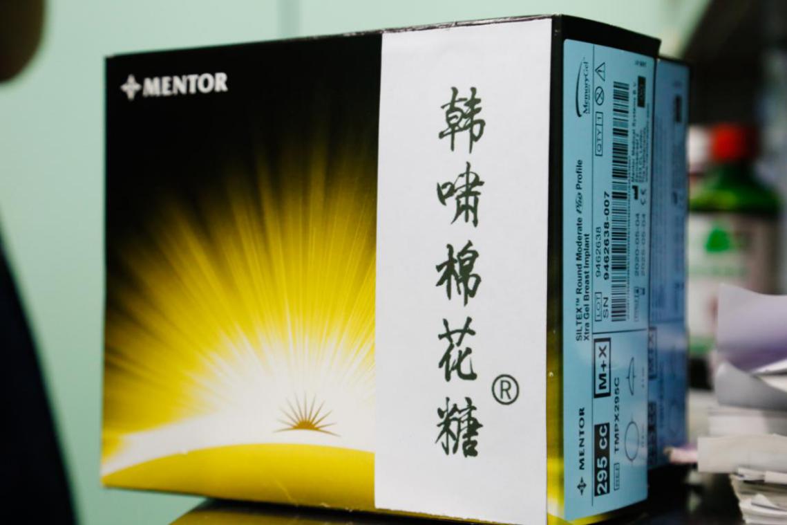 首先强生傲诺拉假体在包膜挛缩发生几率上面也下了不