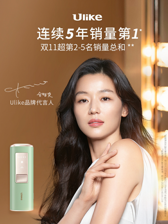 脱毛仪市场马太效应凸显头部品牌ulike脱毛仪黑科技引领脱毛仪未来