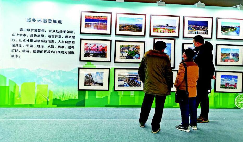 文明创建摄影展 秀出城市新风景