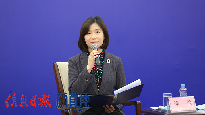 省委宣传部对外新闻处副处长徐承