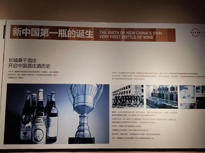 工信部公布第四批工业遗产名单 “半家”葡萄酒入选