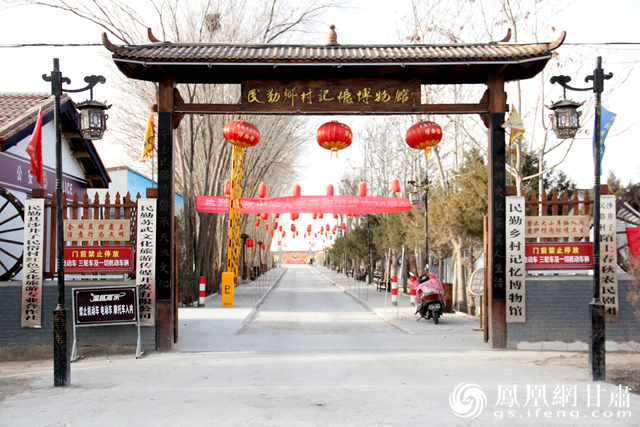 民勤乡村记忆博物馆 李晓佳 摄