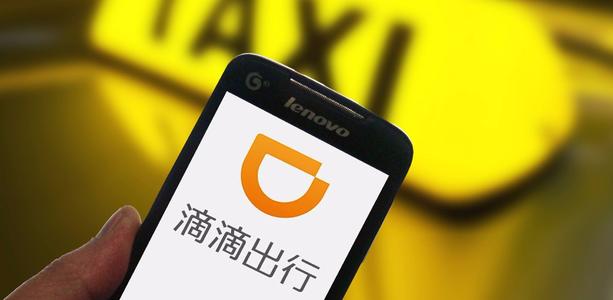 滴滴:滴滴及花小猪将于一周内完成北京司机疫苗接种
