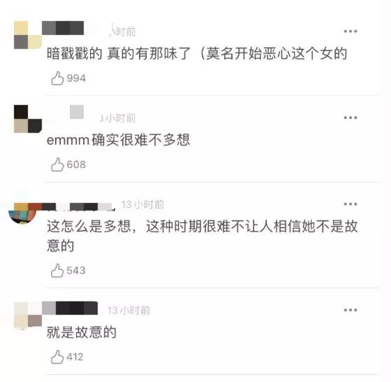 吃播网红赚中国人流量,转头内涵李子柒做泡菜,点赞辱骂中国评论