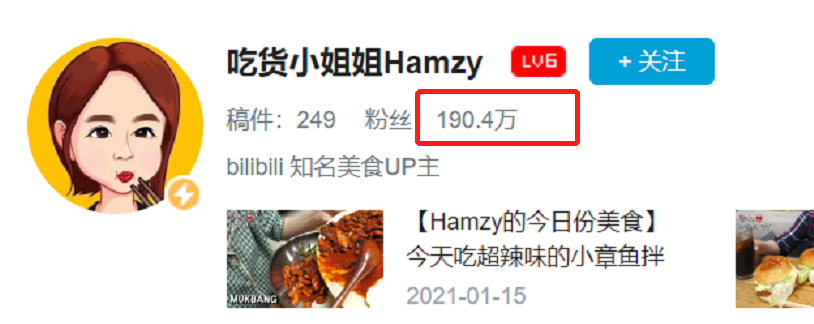 吃播网红赚中国人流量,转头内涵李子柒做泡菜,点赞辱骂中国评论