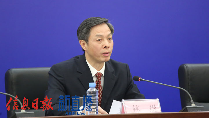 新余市人民政府副市长林愚