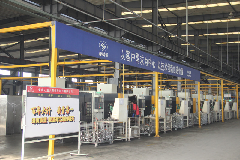 图为安庆汇通汽车部件有限公司生产车间一角。