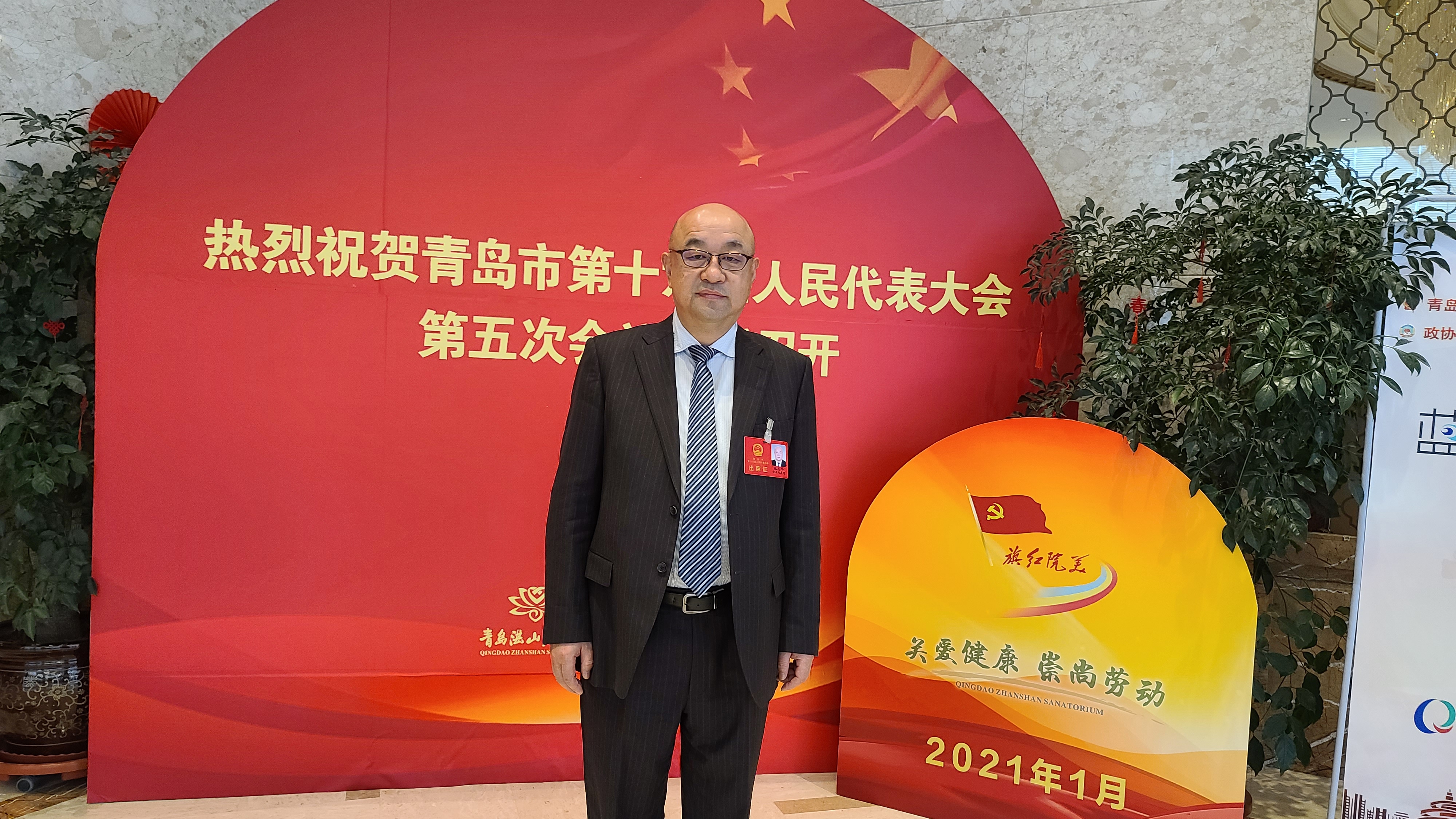 青岛市人大代表，青岛市勘察测绘研究院院长张志华