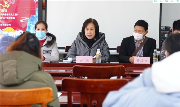 张蕊副馆长发表开班讲话