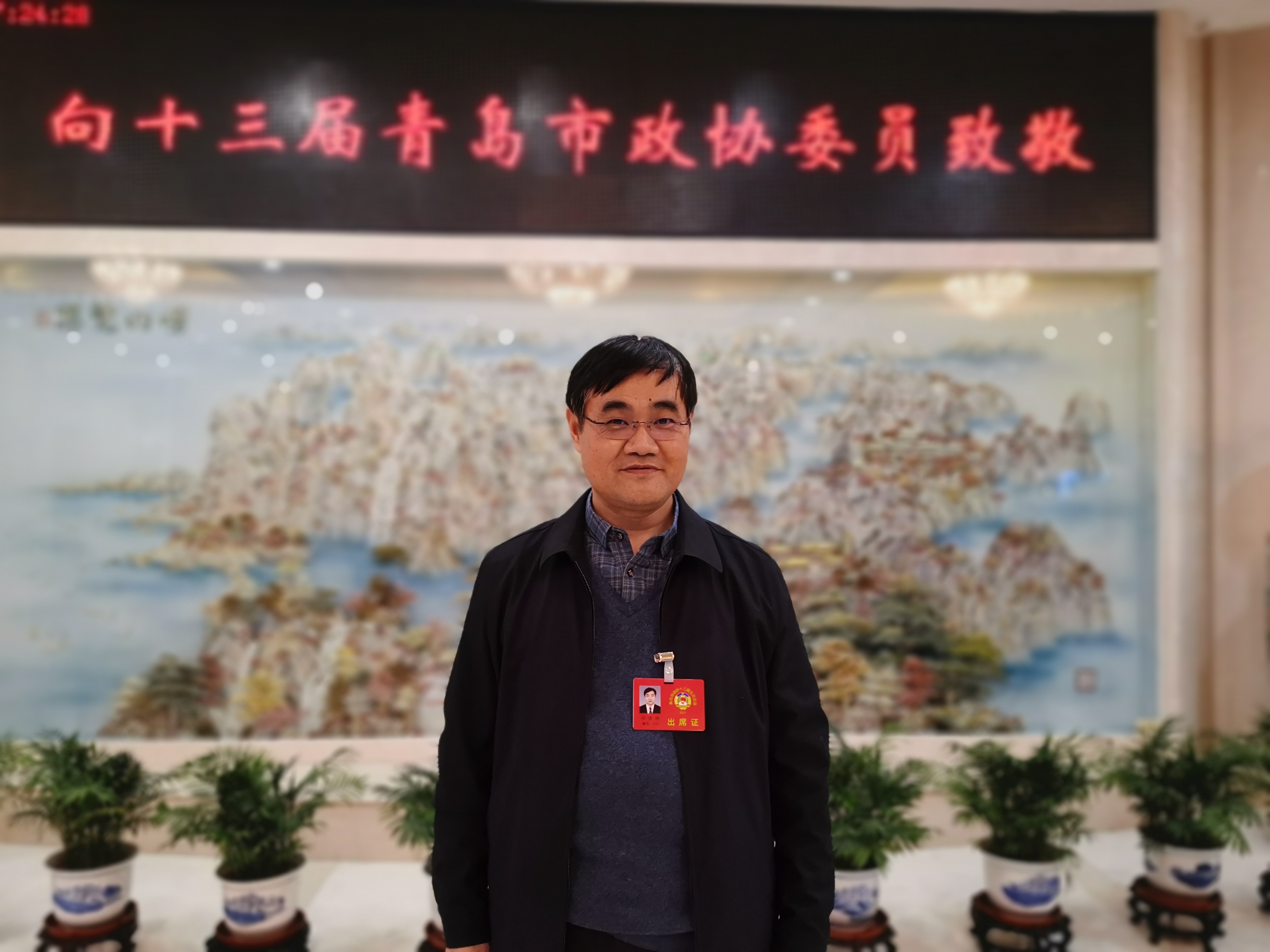 青岛市政协委员,山东科技大学文法学院院长孙法柏