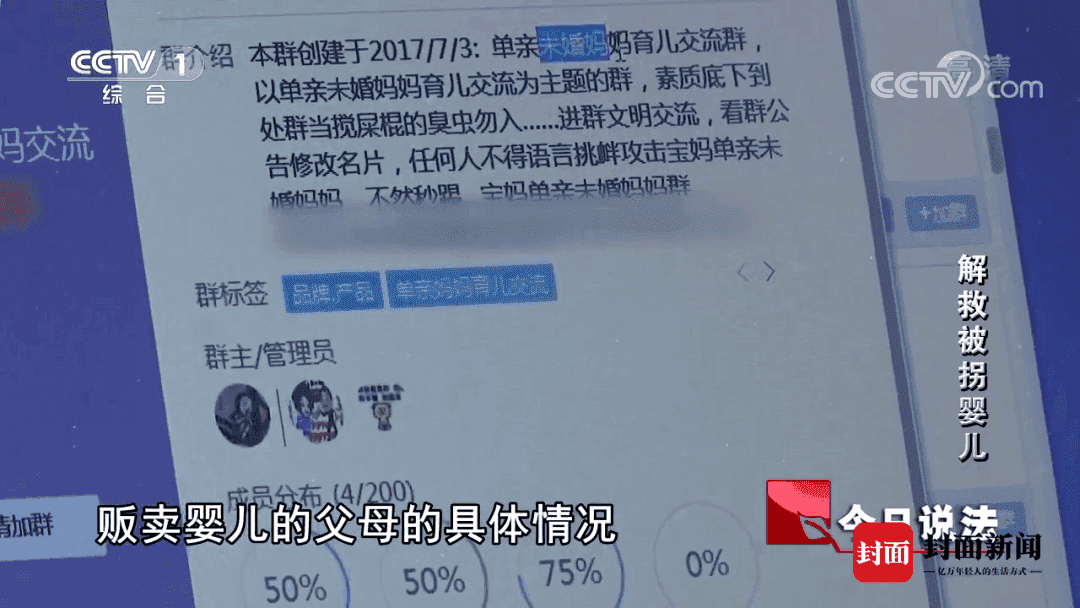 伙同他人拐卖13名男童，80后男子帮助亲生父母卖掉儿子获刑15年