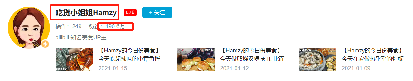 吃播网红赚中国人流量,转头内涵李子柒做泡菜,点赞辱骂中国评论