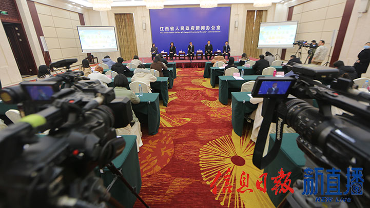 新闻发布会现场(图片均由 省政府网文颖摄)