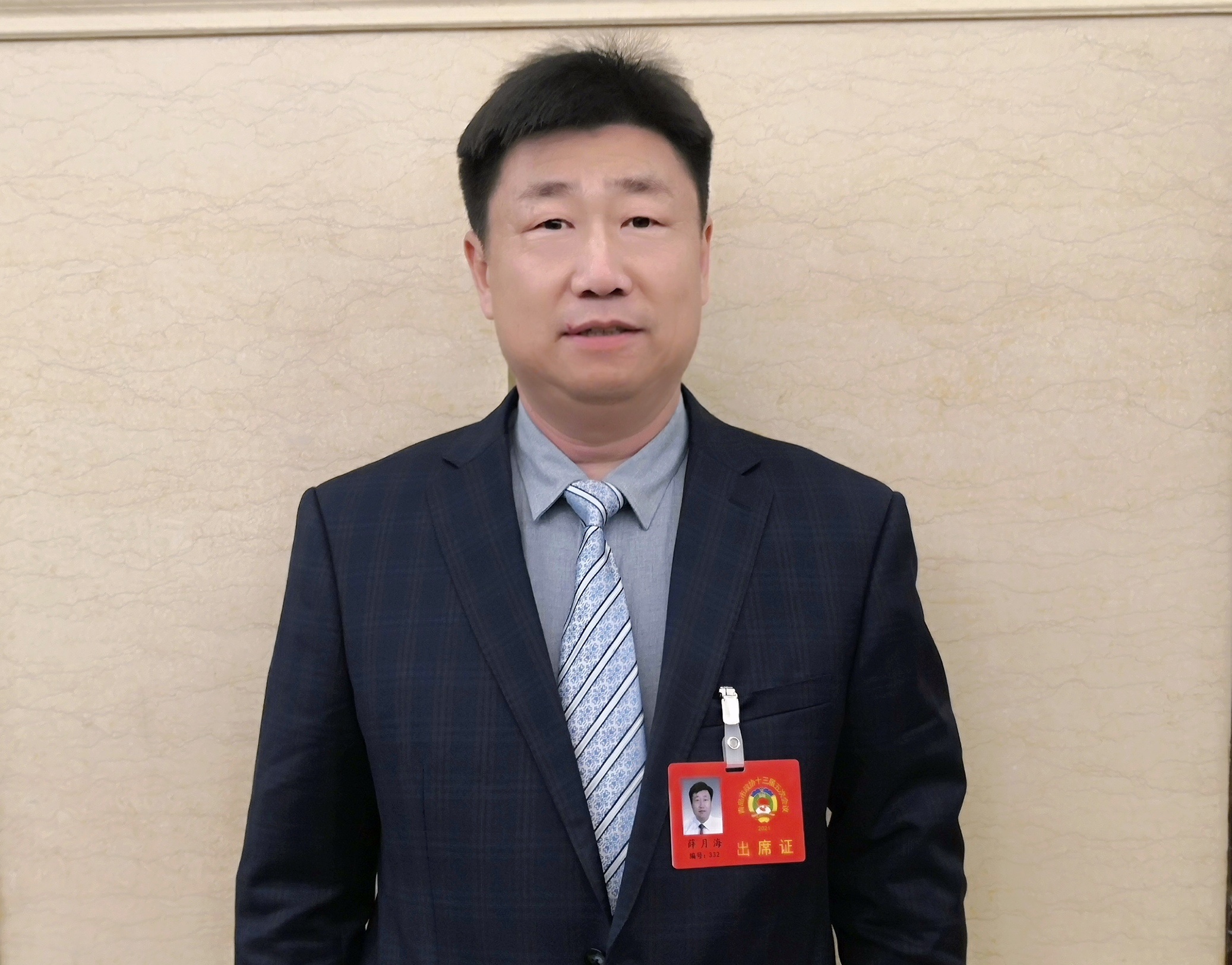 青岛市政协委员，山东省台属联谊副会长、青岛市台属联谊会会长、青岛瑞华伊士曼塑胶薄板有限公司总经理薛月海