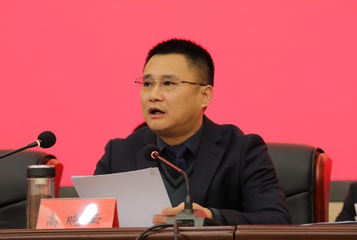 高晓云传达市委十一届十次全会精神
