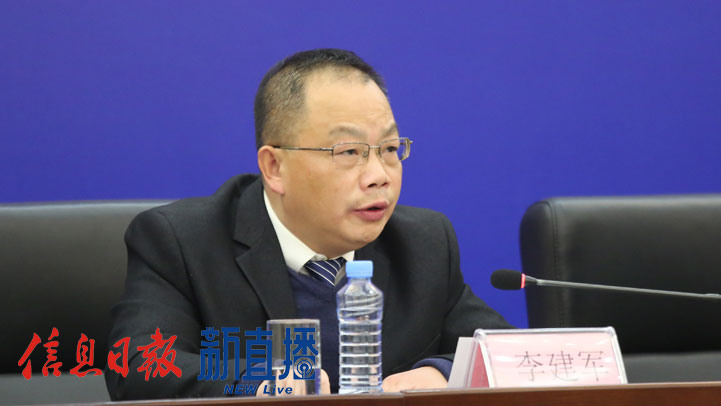 分宜县人民政府副县长李建军