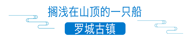 1张照片1盘菜，川西古镇值得爱