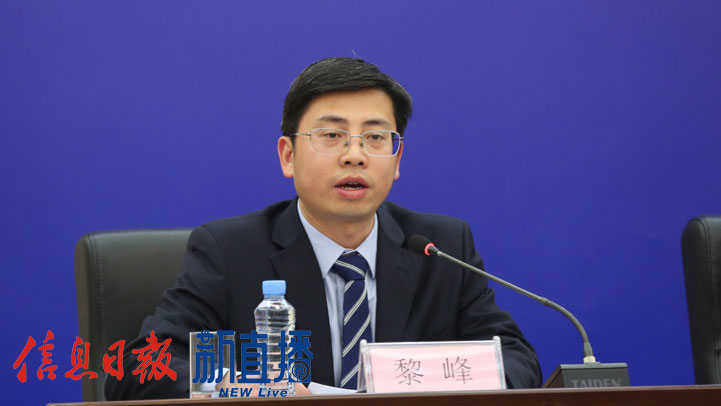 省委宣传部对外新闻处处长黎峰(以下图片均由 省政府网文颖摄)