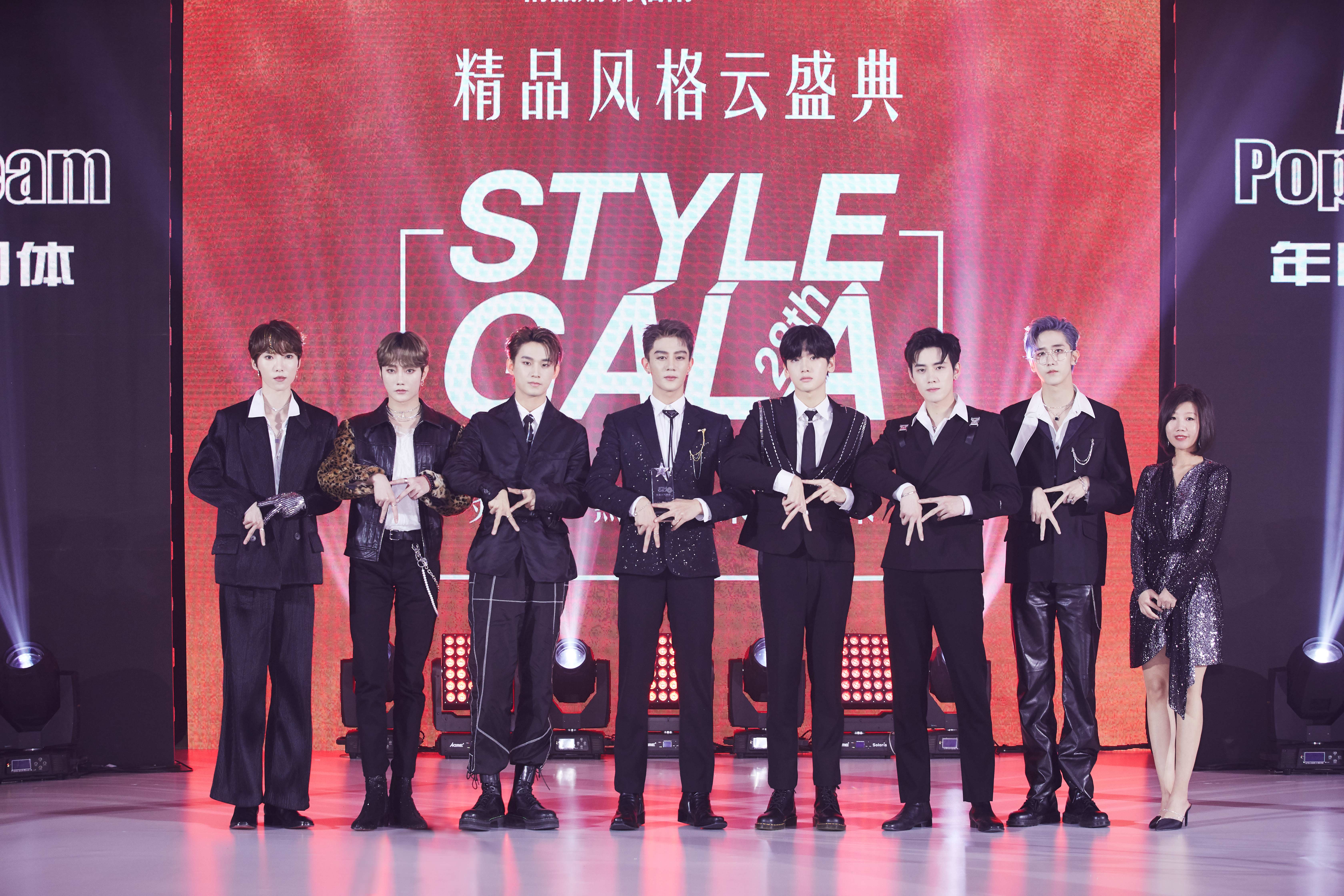 精品风格云盛典 STYLE GALA 炙热未来