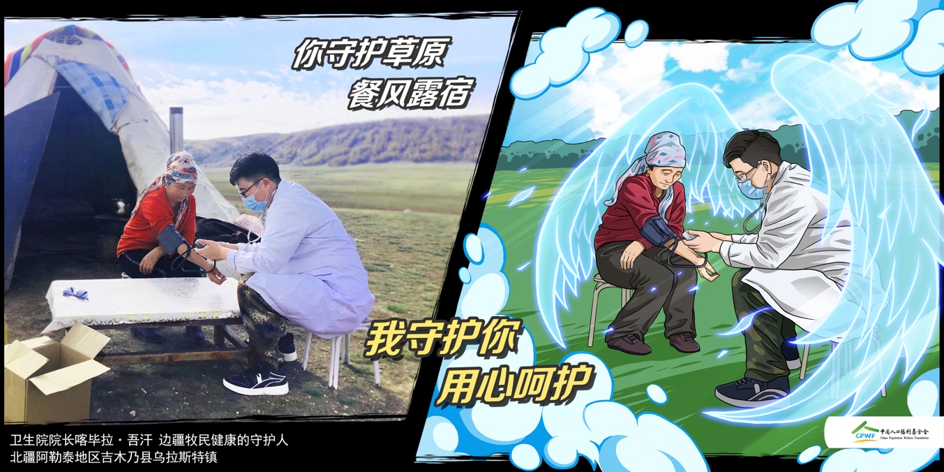 大病救助平台：链接资源，合力扶贫
