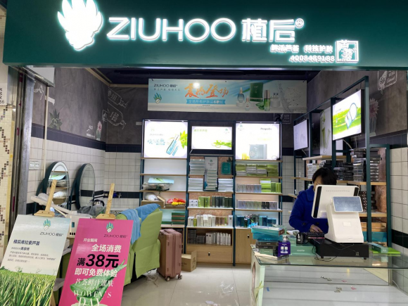 植后芦荟护肤品牌,正在"野蛮"生长?