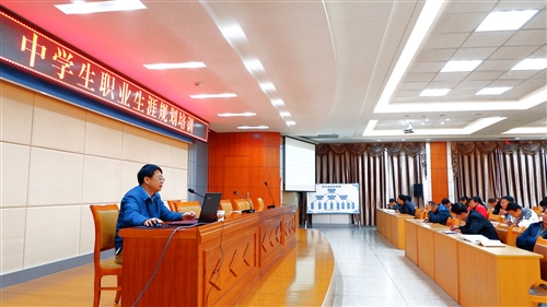 校长周哲为全体教师做“中学生职业生涯规划”讲座