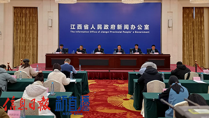 新闻发布会现场(章瀚楠 摄)