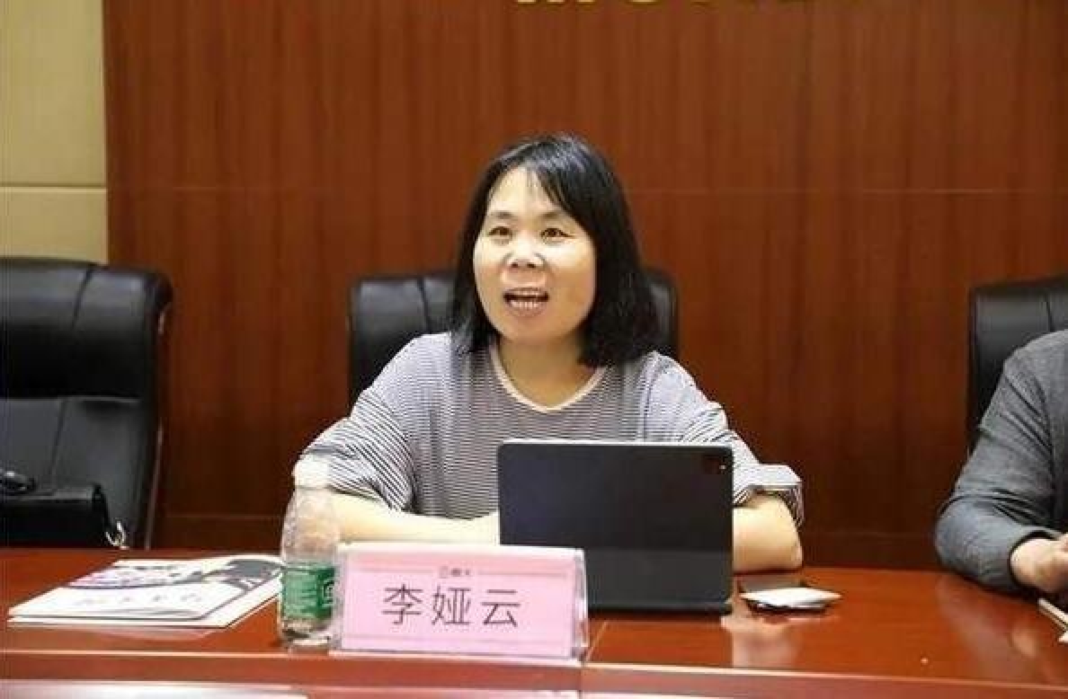 京东宣布成立京东科技子集团原京东数科ceo李娅云出任ceo