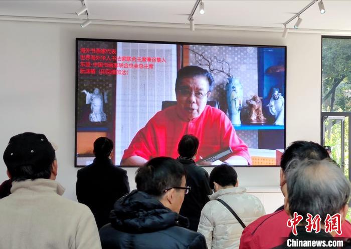 纪念辛亥革命书画展在广州黄花岗线上线下启动