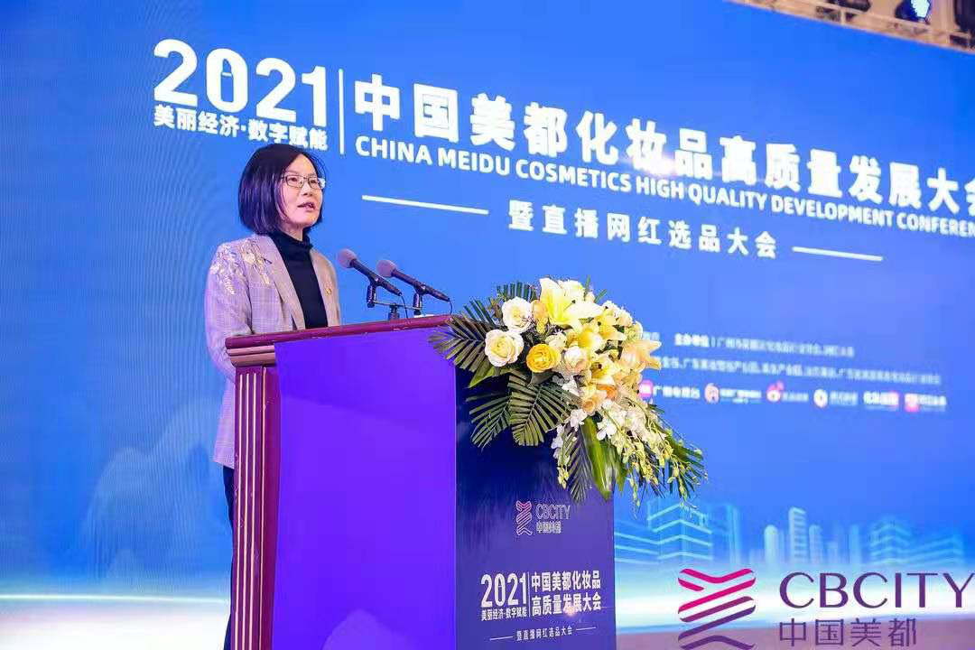 花都区区长邢翔本次大会旨在表扬高质量优秀企业,宣扬行业匠心品质正