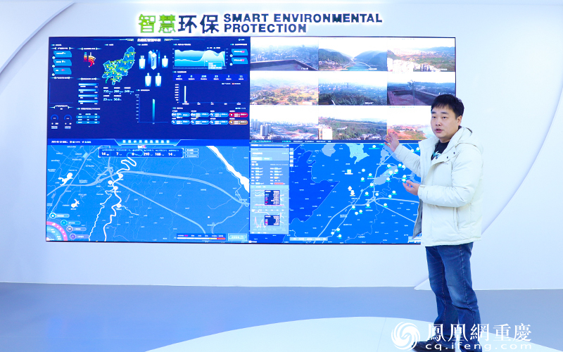智慧环保一张图全系统演示平台。