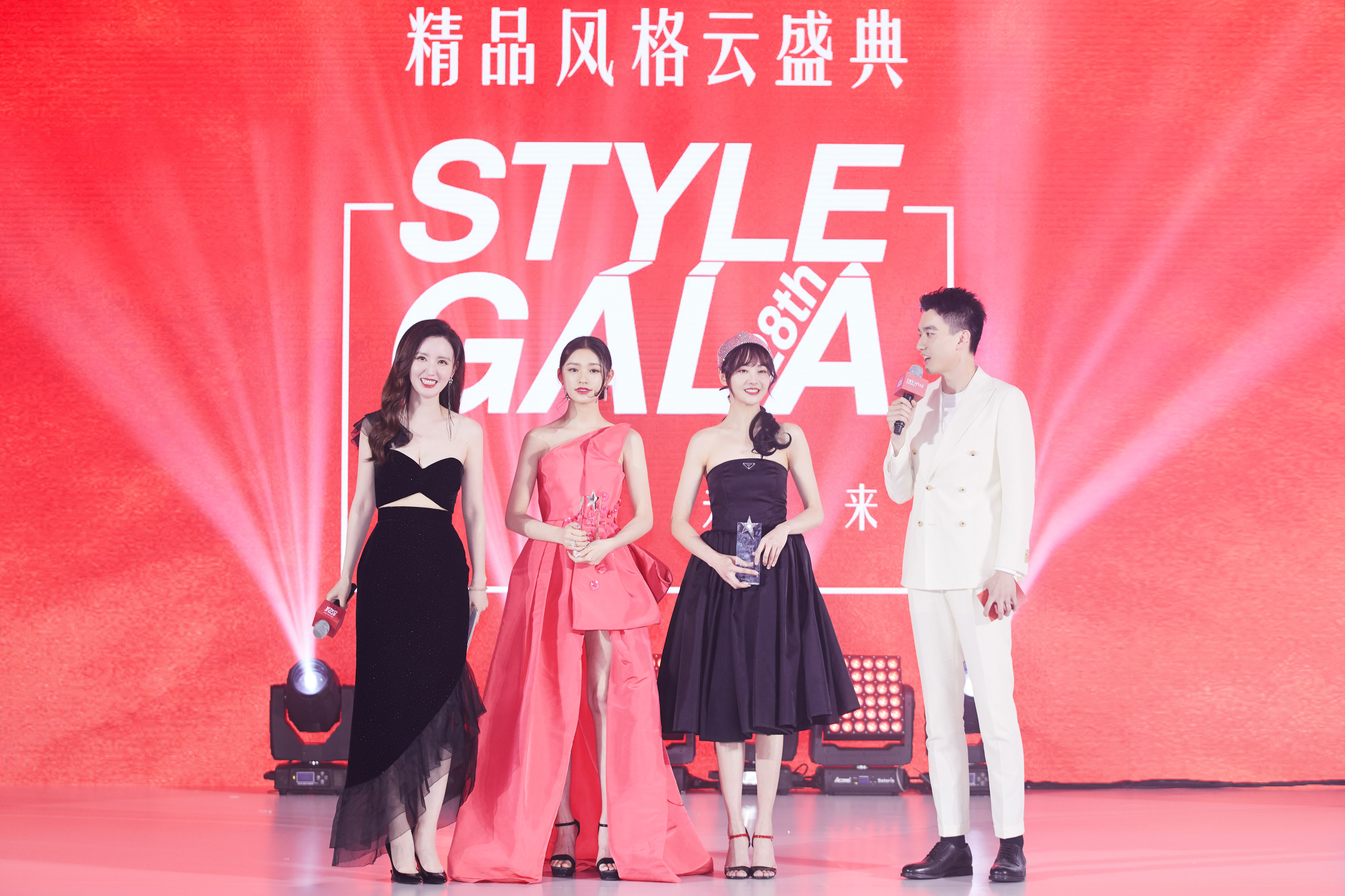 精品风格云盛典 STYLE GALA 炙热未来