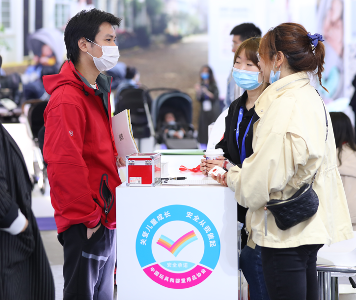 第20届中国国际玩具及教育设备展览会∣CTE 中国玩具展参展邀请函