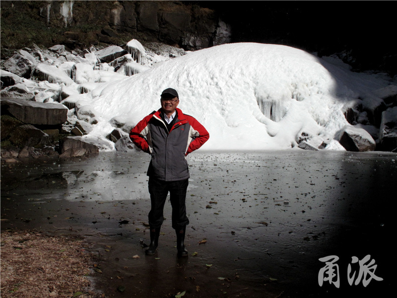 18——作者站在徐凫岩瀑布下的彩虹潭冰面上留影，背景就是瀑布形成的巨大雪堆.jpg