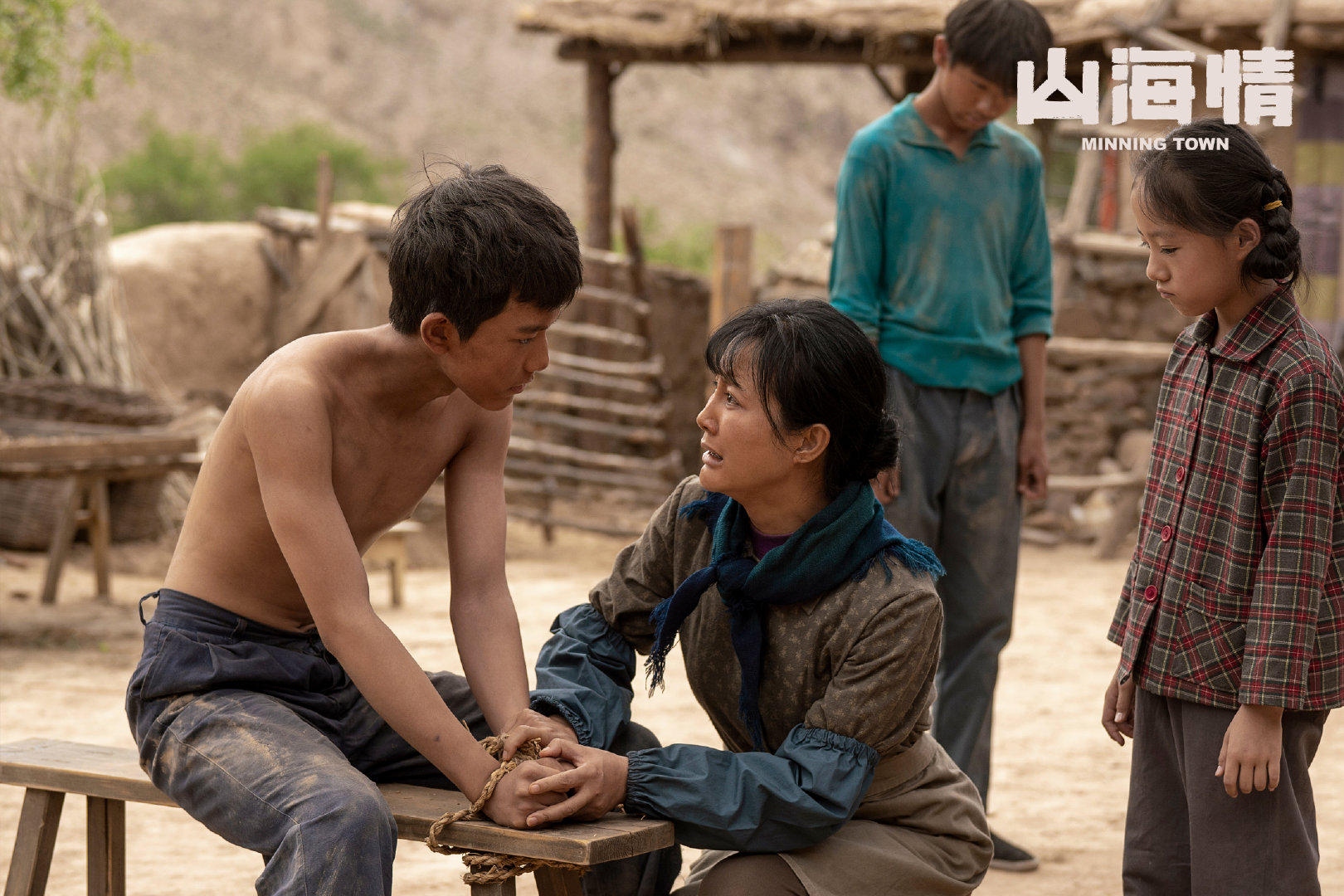 《山海情》剧照