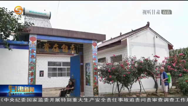 “十四五”甘肃建百个省级现代化农业产业园