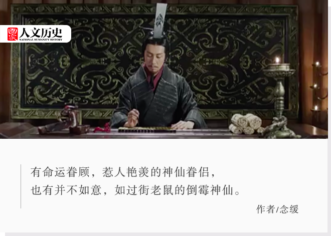 神仙 比惨 大赛 在中国神话中 谁最孤独 凤凰网文化读书 凤凰网