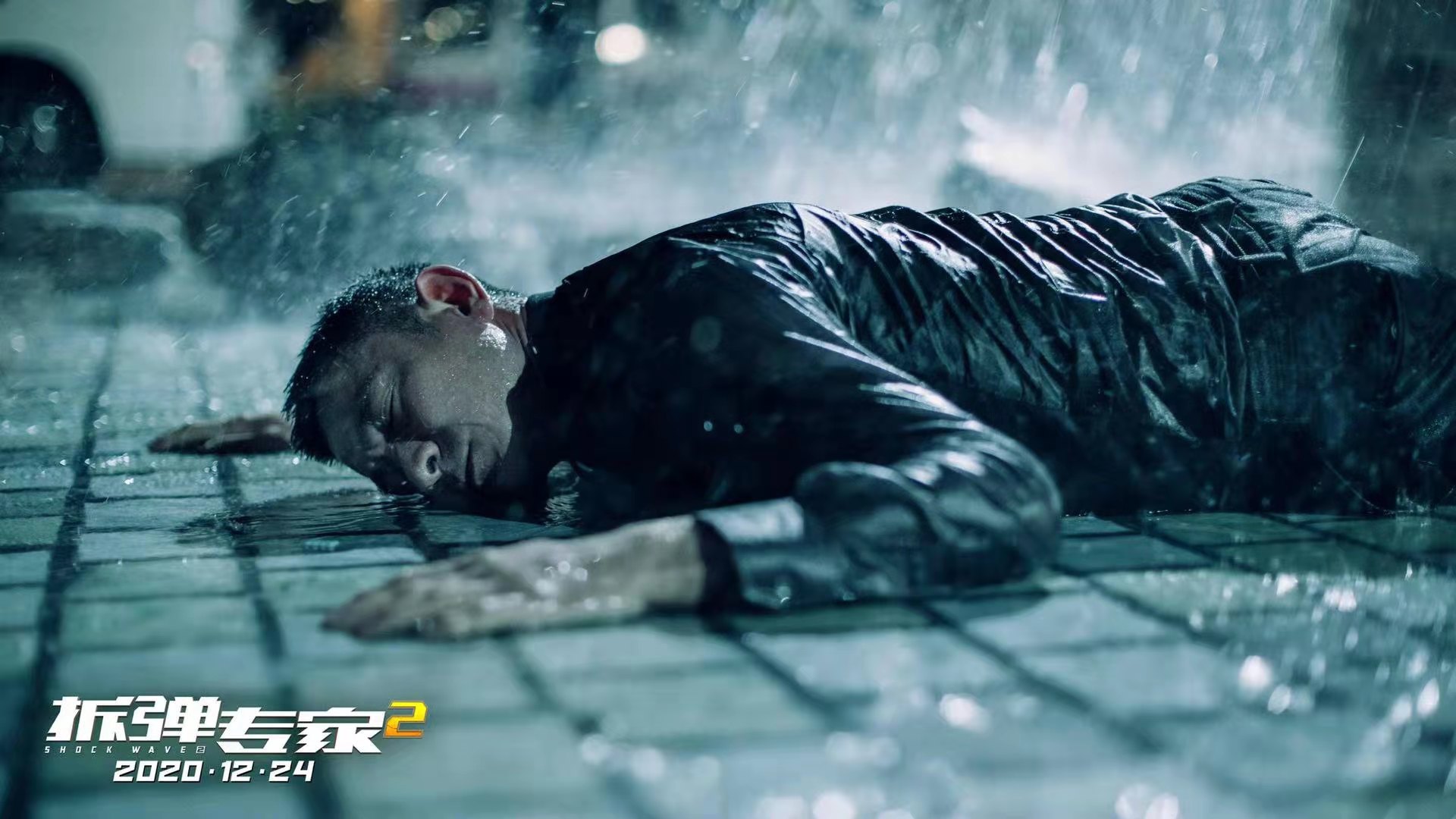 拆弹专家2票房破10亿曝刘德华正片片段观众近身搏斗惊险刺激紧张得