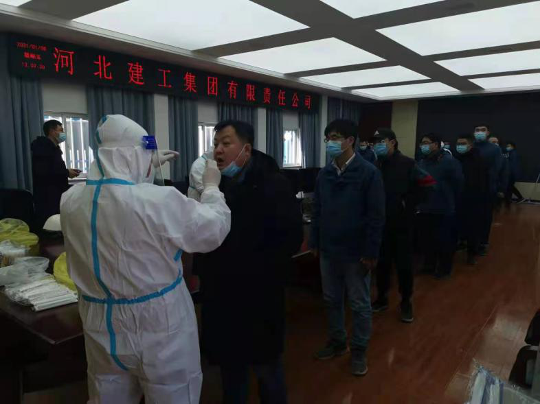 河北建工集团多方助力抗击新冠疫情践行国企担当