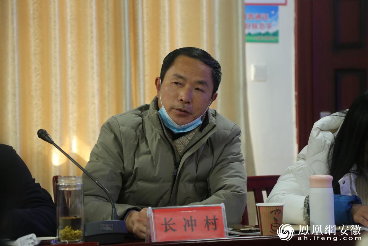 会议开始,万山镇副镇长秦勇,长冲村书记张昌凯分别对万山镇和长冲村的