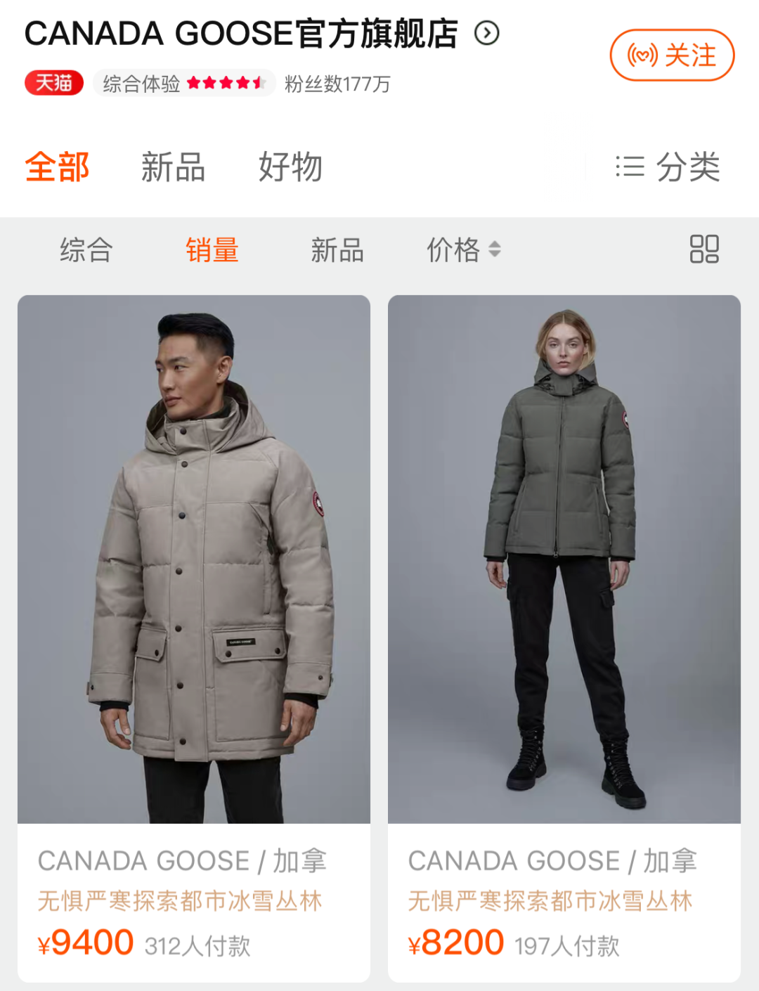 寒潮来袭售价近万元的加拿大鹅卖断货