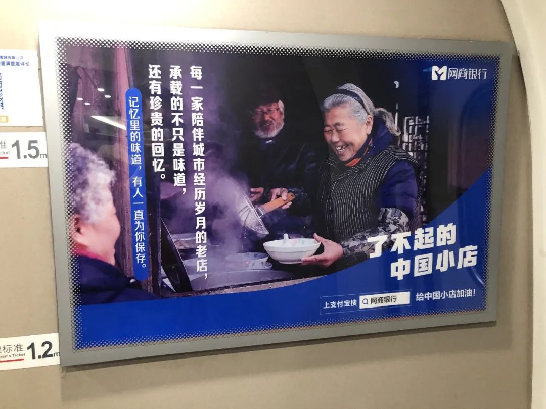我在高铁上，看到了2亿中国人的缩影