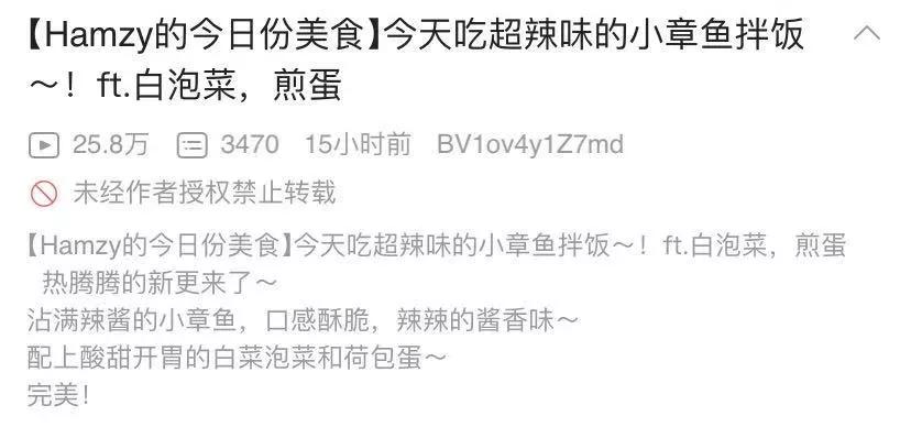 吃播网红赚中国人流量,转头内涵李子柒做泡菜,点赞辱骂中国评论