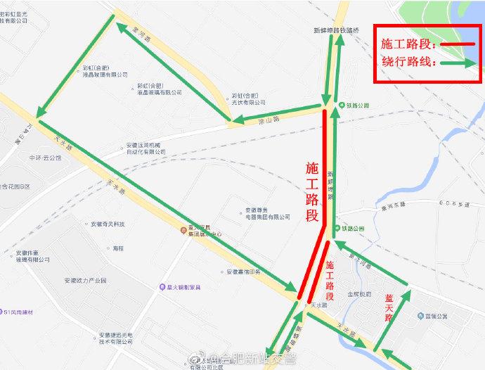 注意绕行合肥新蚌埠路部分路段实施全封闭升级改造