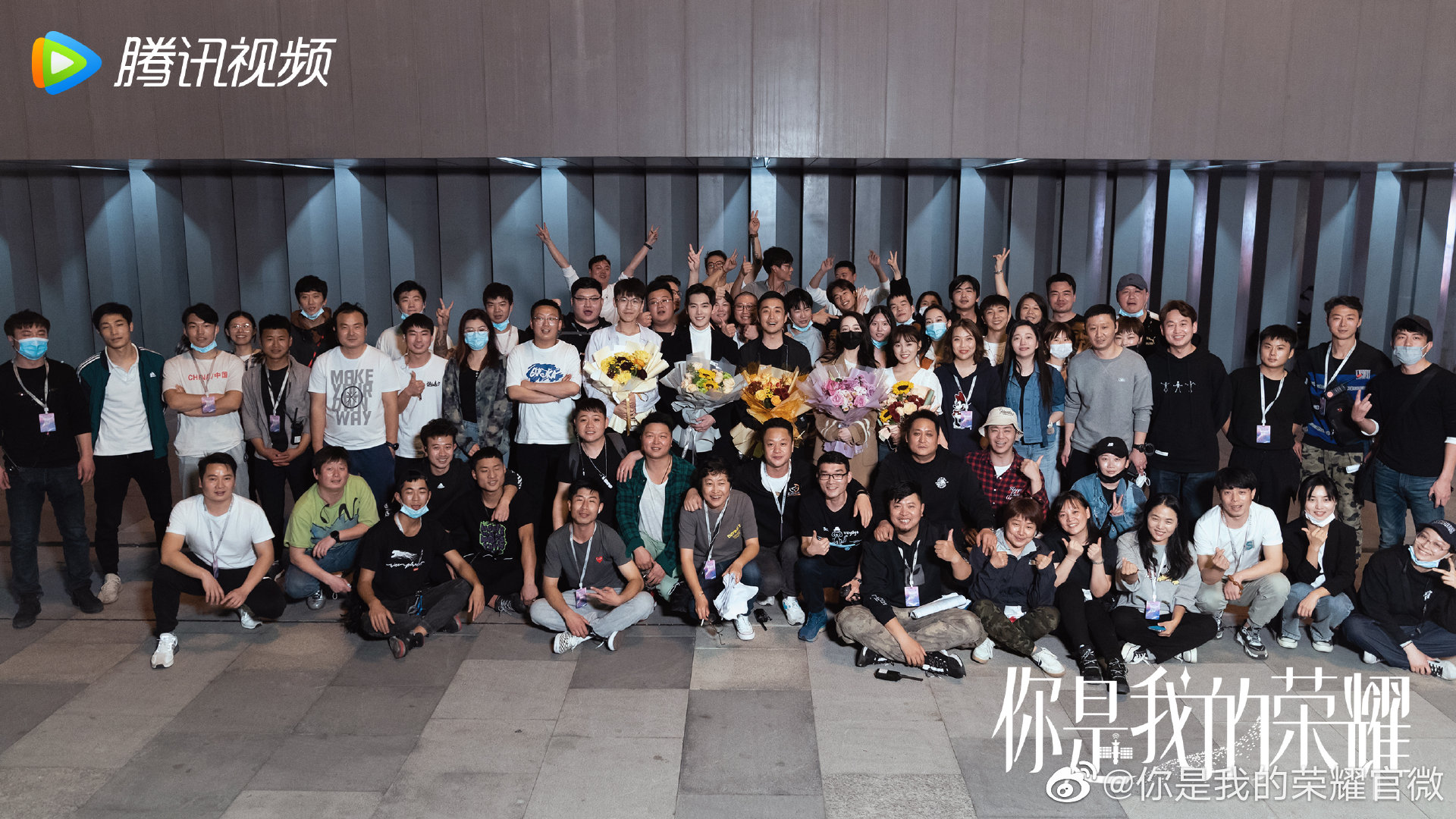 图片来自官方微博