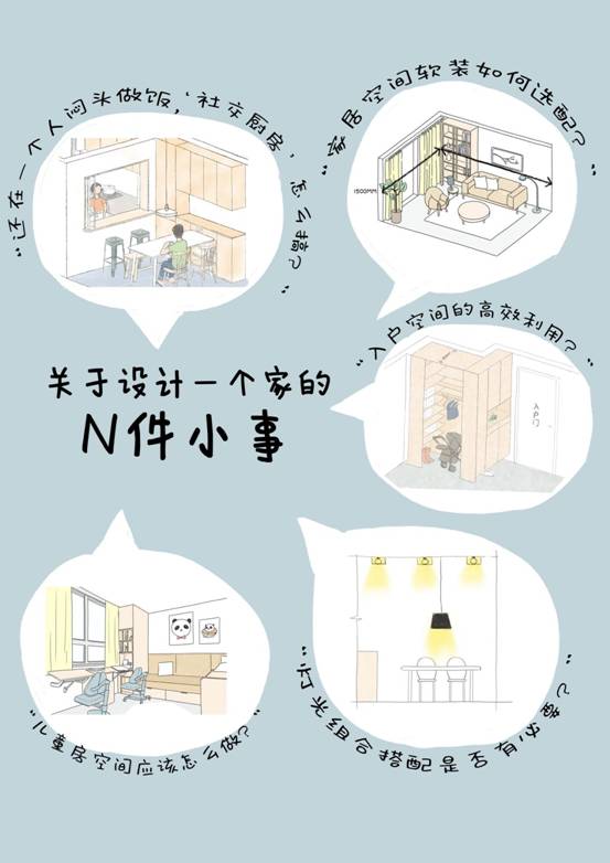 工程业务-志邦家居_定制橱188金宝博官方网站- 188金宝博APP- 188金宝博在线娱乐柜_免费量尺_整体厨房