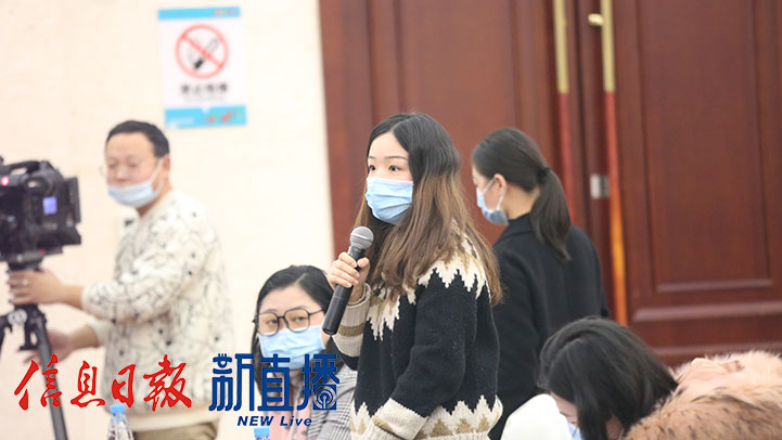 中新社提问