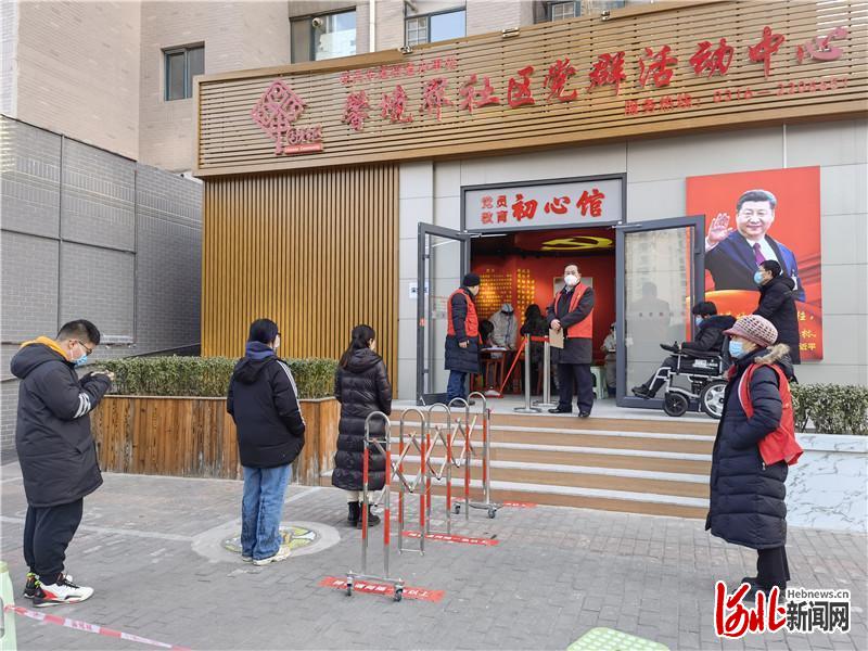 12日下午，广阳区馨境界社区党群活动中心，居民们自动隔开一米的距离排队等待检测。河北日报记者解丽达摄