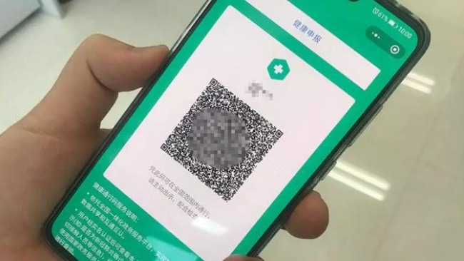 杭州一公司发布可模拟健康码软件当地警方已介入调查