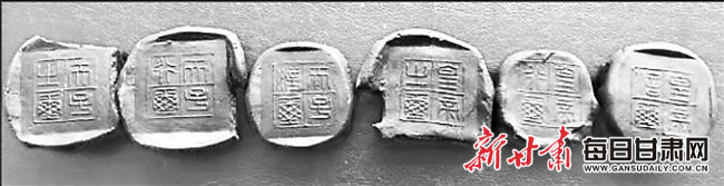 关联复制的“皇帝六玺”紫泥封